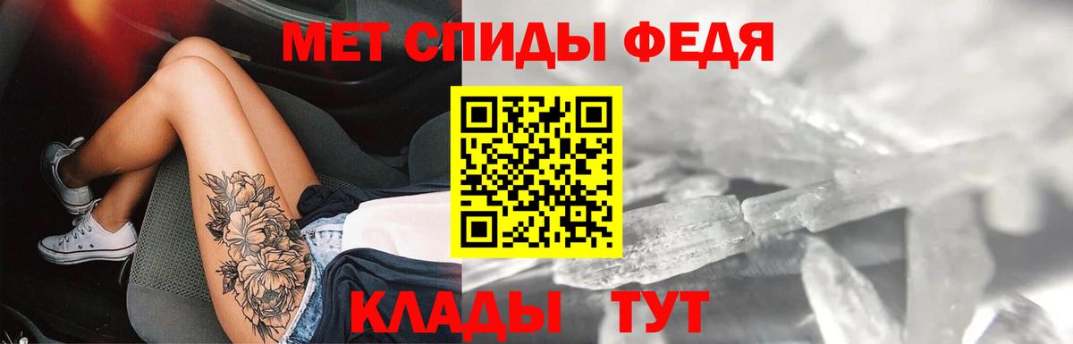 Amphetamine Розовый Каспийск