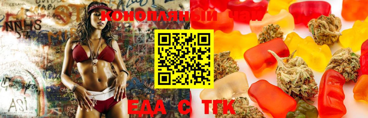 Каспийск  Canna-Cookies конопля  Вход с VPN 