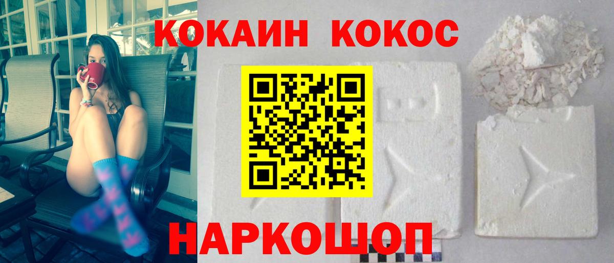 Cocaine Боливия Каспийск
