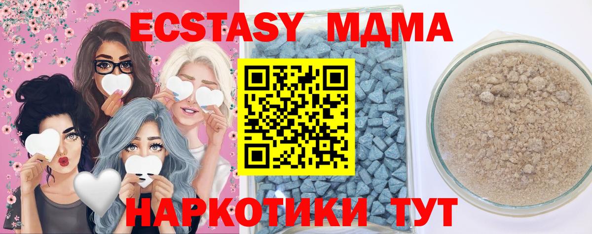 LSD-25  Канабис  МДМА  Каспийск  Вход с VPN  МЕФ   Гашиш  COCAIN 