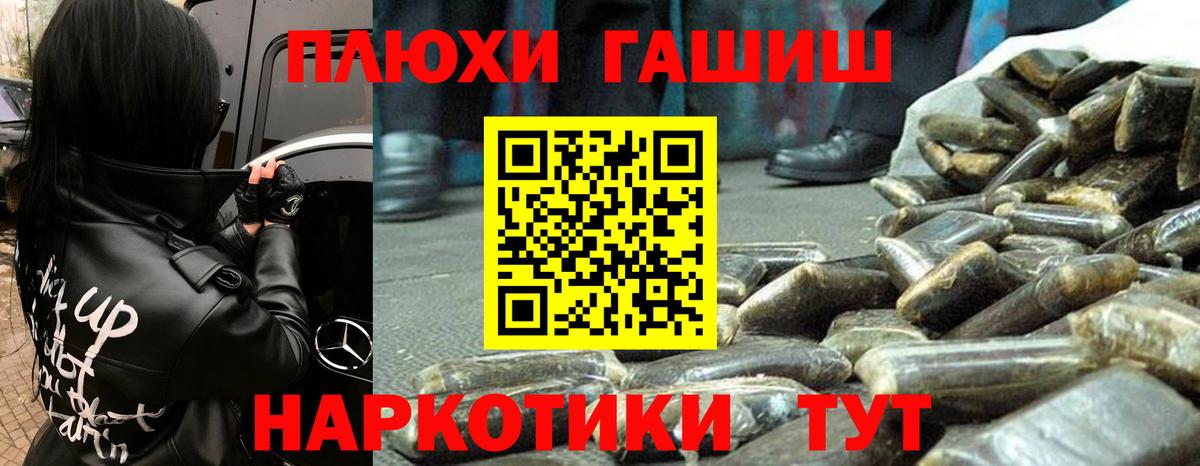 Гашиш Ice-O-Lator  ГАШ  Гашиш ice o lator  магазин продажи   Вход с VPN  Каспийск 