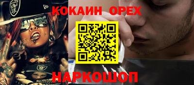 твердый Беслан
