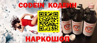 винт Железноводск