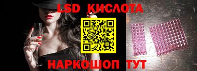 твердый Беслан