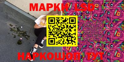 кокс Железногорск