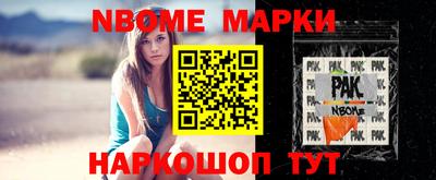 твердый Беслан