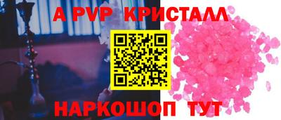 2c-b Бийск