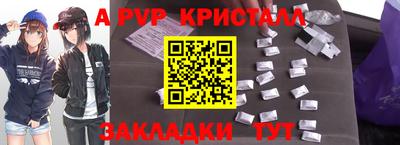 2c-b Бийск
