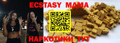 твердый Беслан