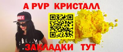 твердый Беслан