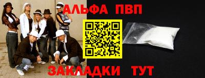 твердый Беслан