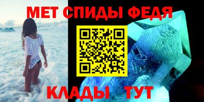 твердый Беслан