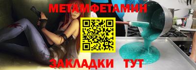 твердый Беслан