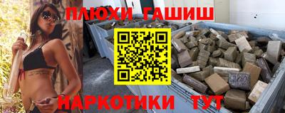 твердый Беслан