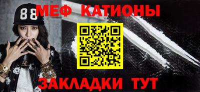 твердый Беслан