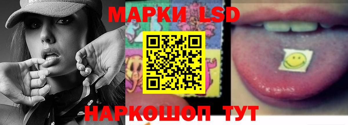 ЛСД экстази кислота  ЛСД экстази кислота  ЛСД экстази  Вход с VPN  Каспийск 