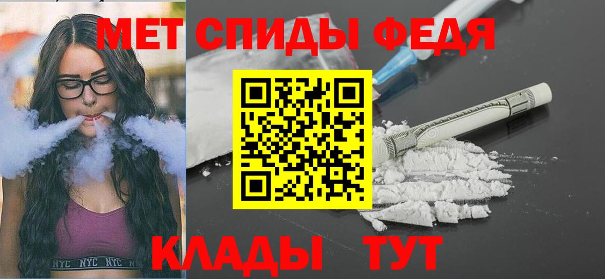 Каспийск  МЕТАМФЕТАМИН витя  Вход с VPN  МЕТАМФЕТАМИН витя 
