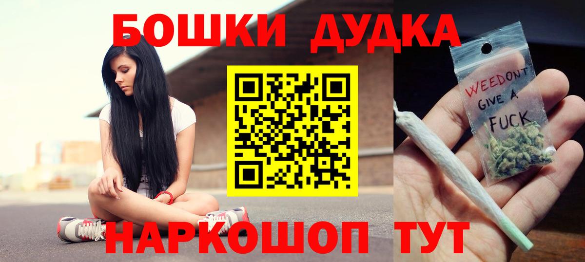 Каспийск  МАРИХУАНА AK-47  Шишки марихуана Ganja  Вход с VPN  Бошки марихуана индика  МАРИХУАНА THC 21% 